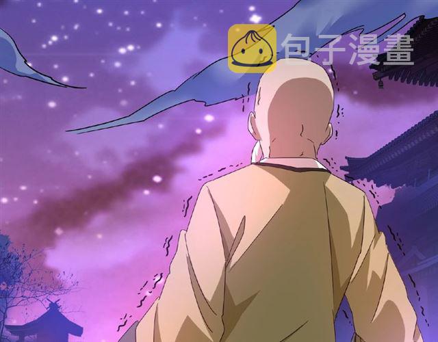第28话 你的魔宝归我了！19