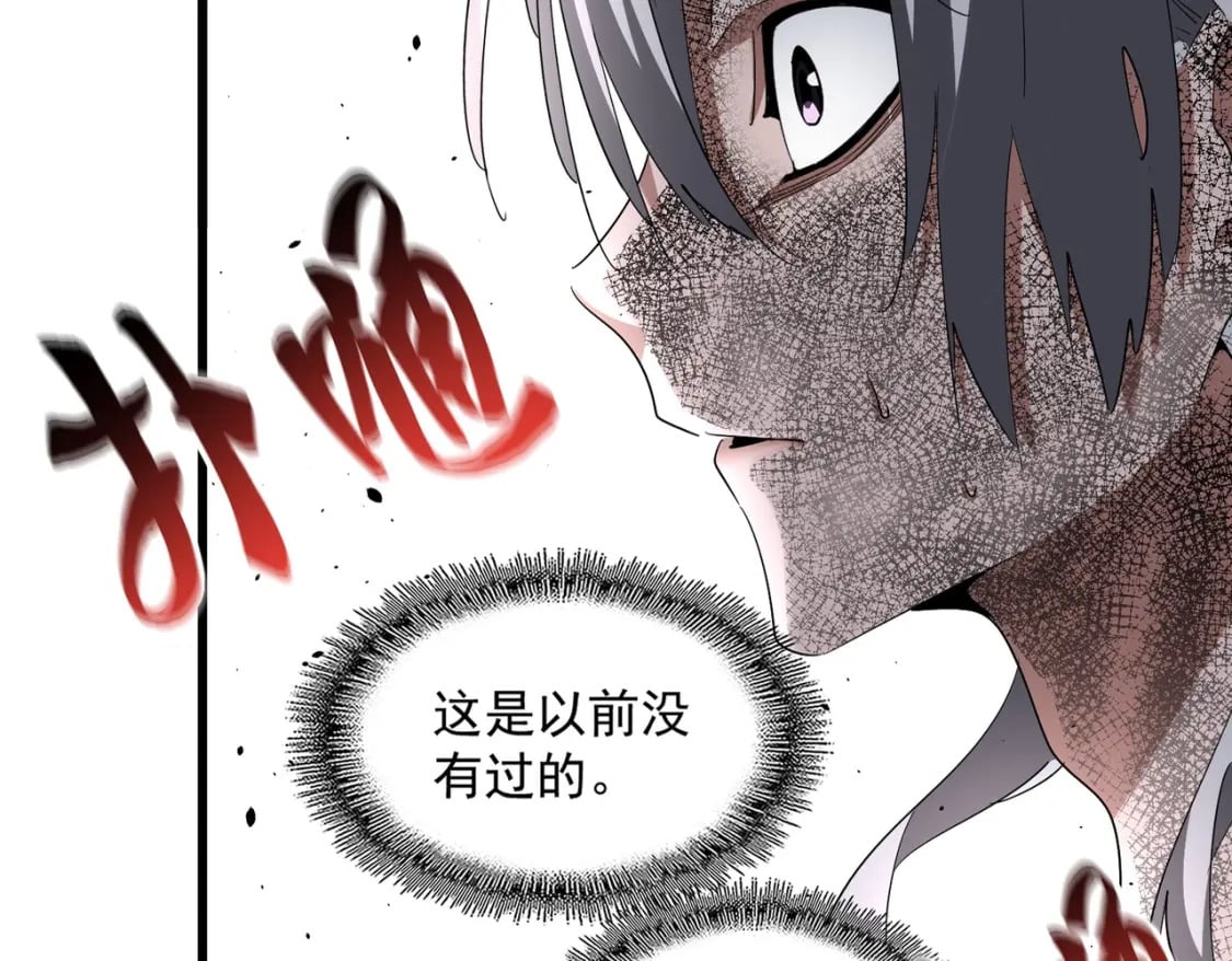 第395话 我有一礼！21