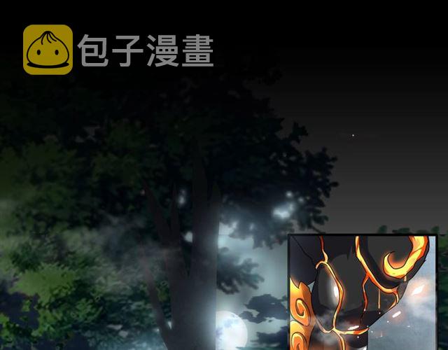 第77话 废什么话！赶紧爬！86