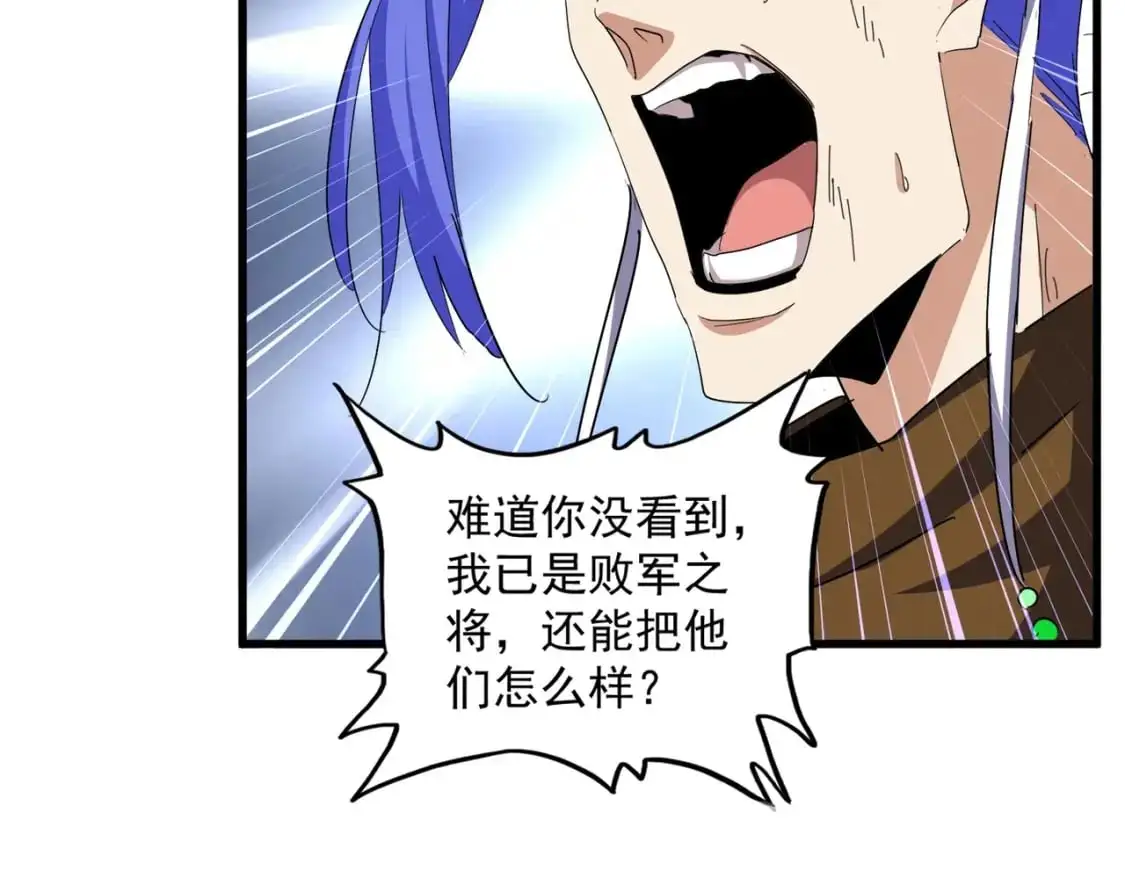 第469话 由他去66