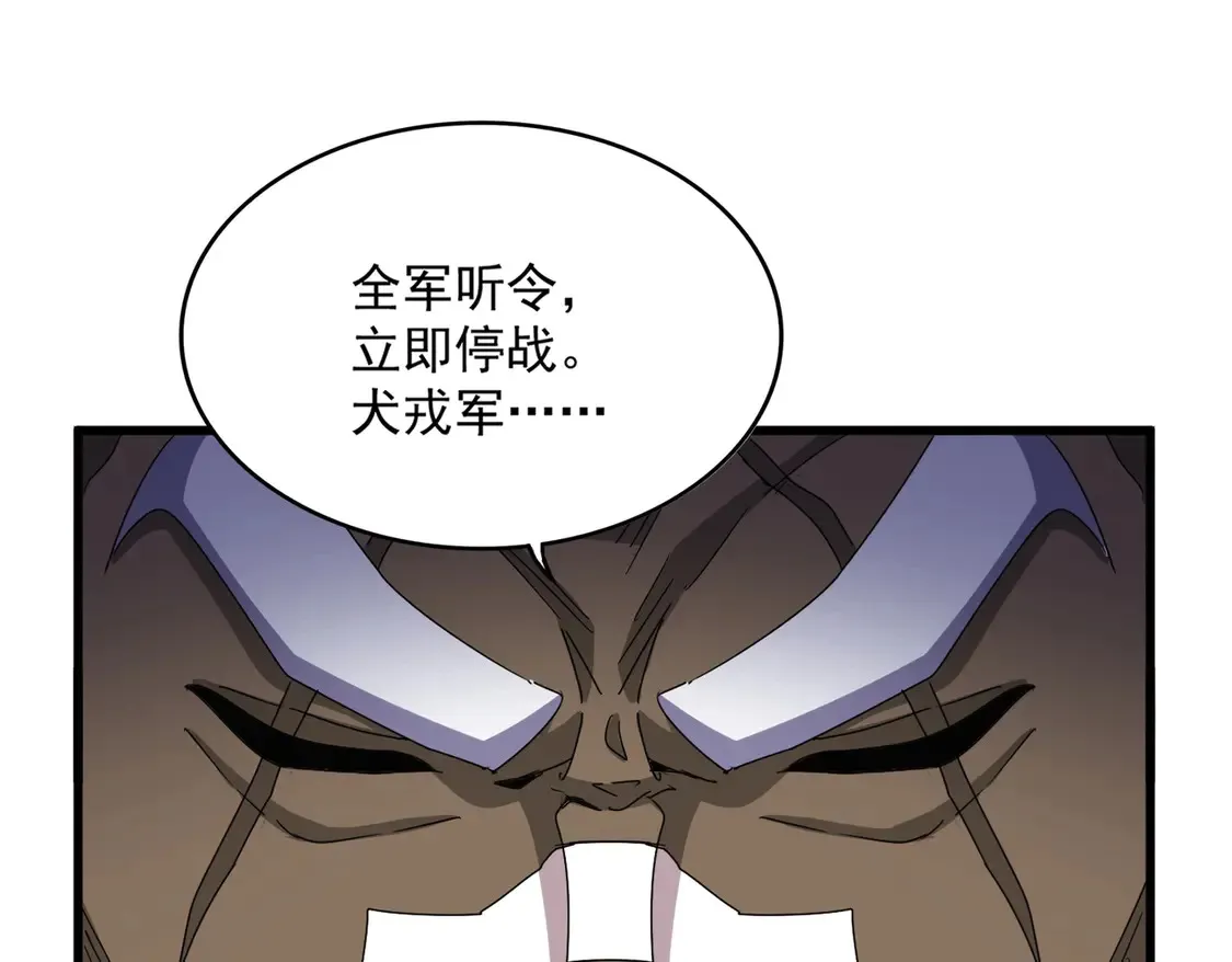 第527话 起伏我儿子是吧？30