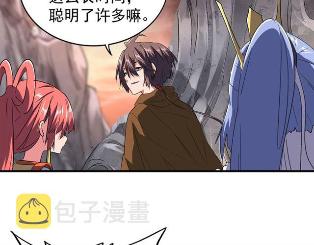 第79话 卓凡我信你个鬼！11