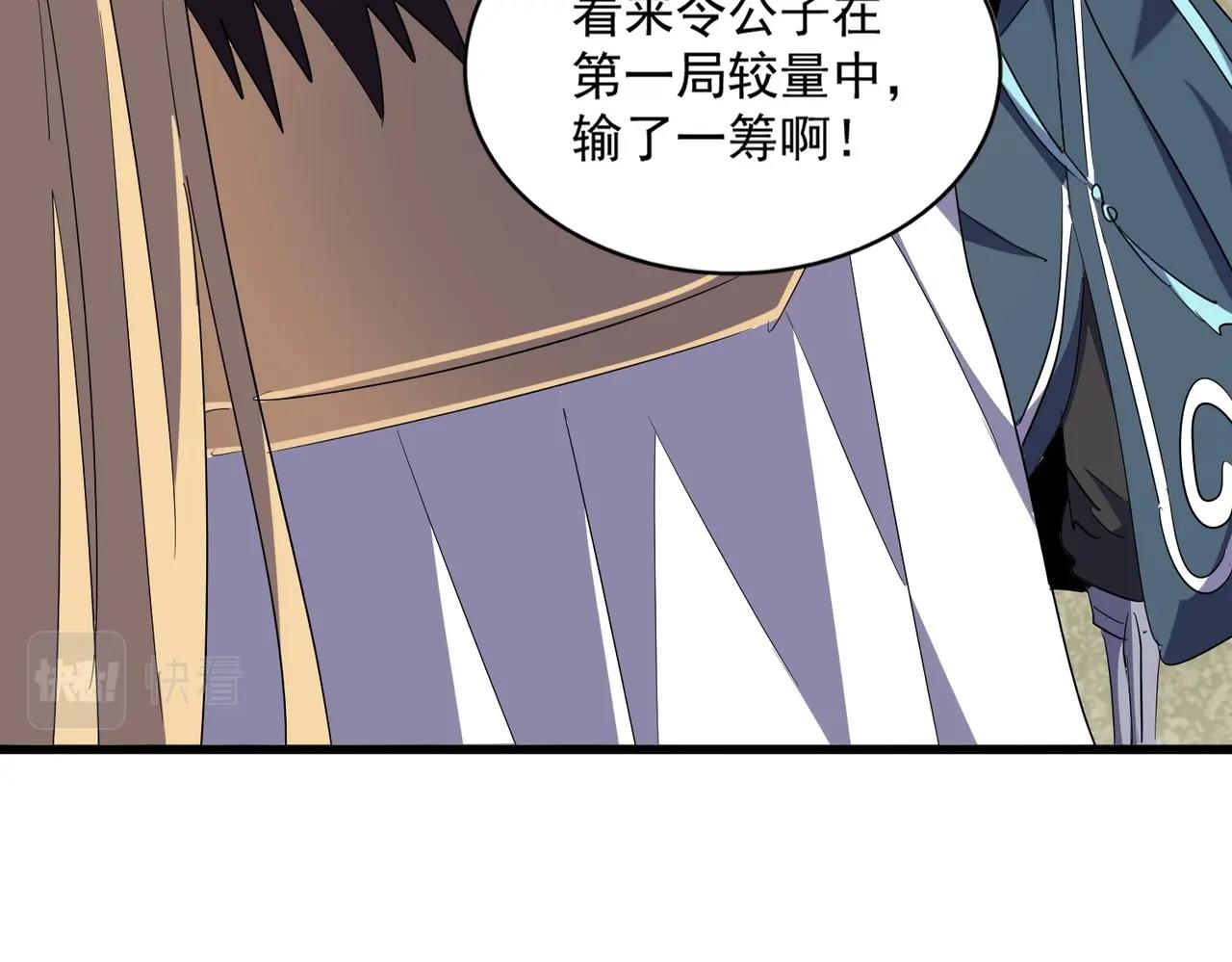 第323话 先去再说33