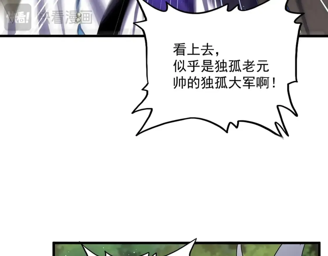 第489话 大军驰援25