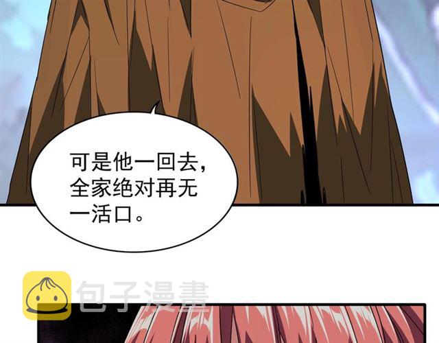 第87话 宿命的别离50
