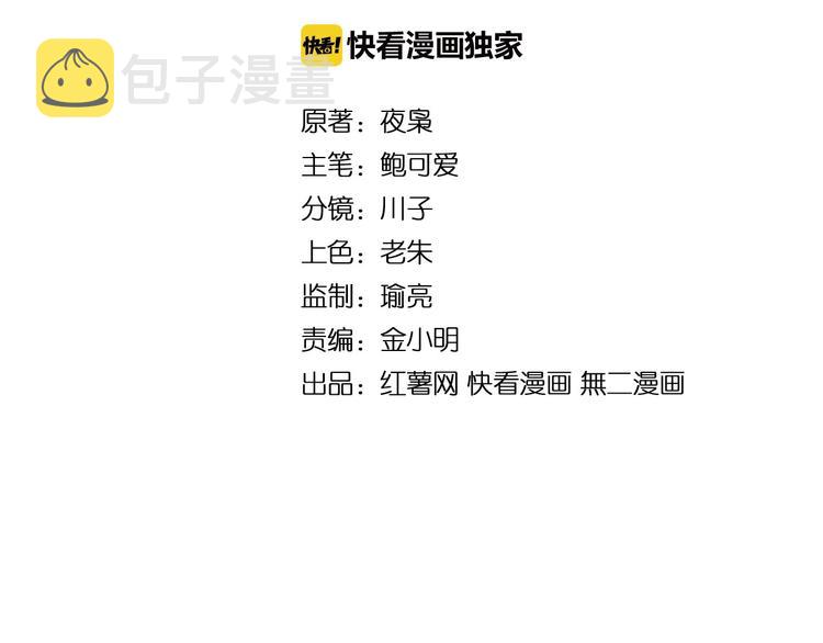 第26话 九天盘龙阵6