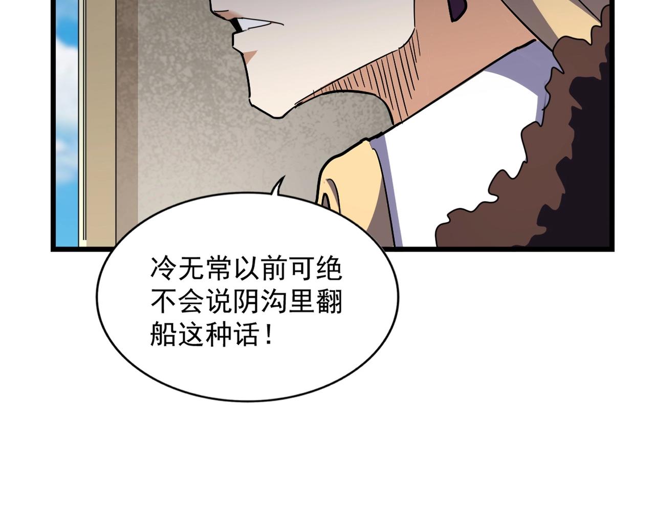 第291话 众人126