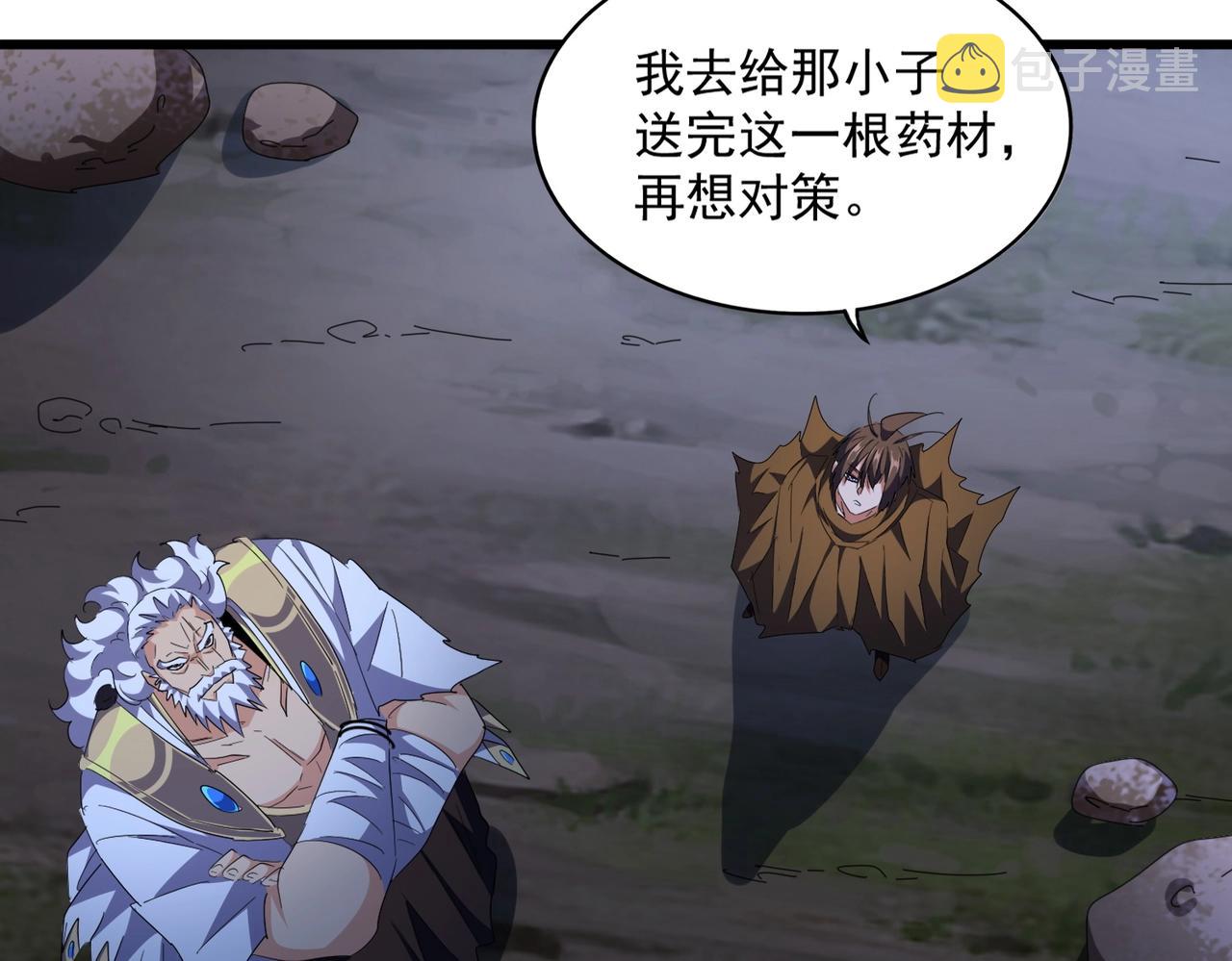 第274话 破绽70