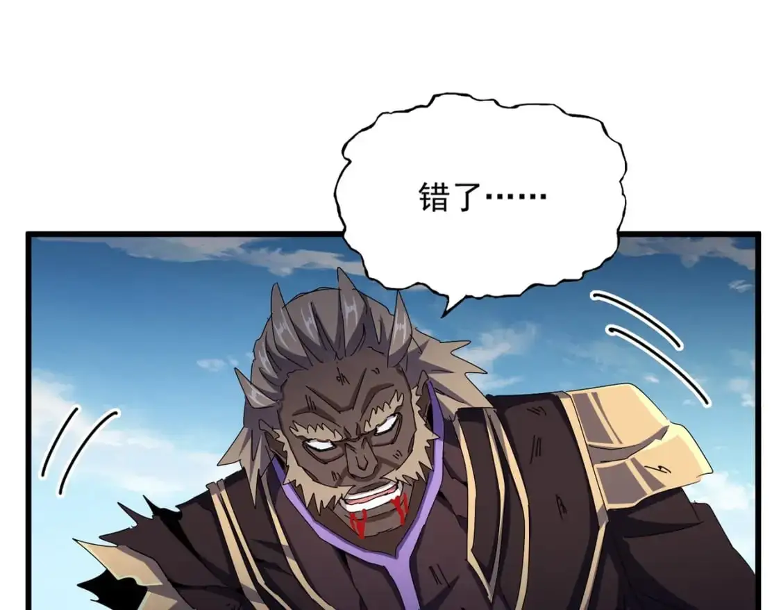 第473话 化龙0