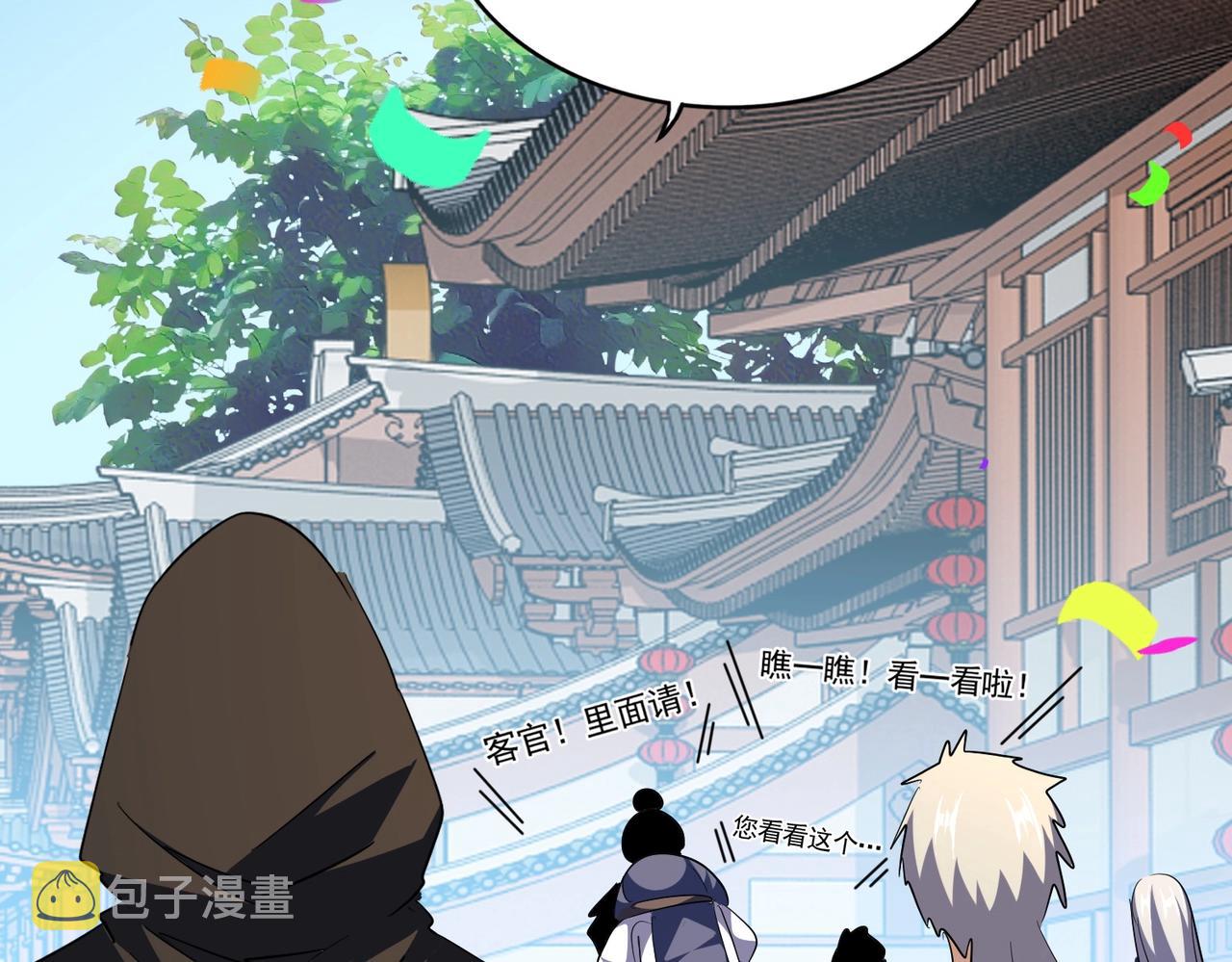 第289话 终于见面了，丞相8