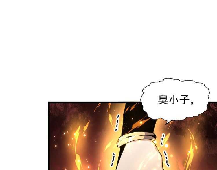 第154话 你拆我家？22