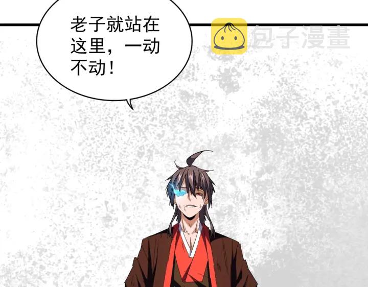 第195话 奇耻大辱！99