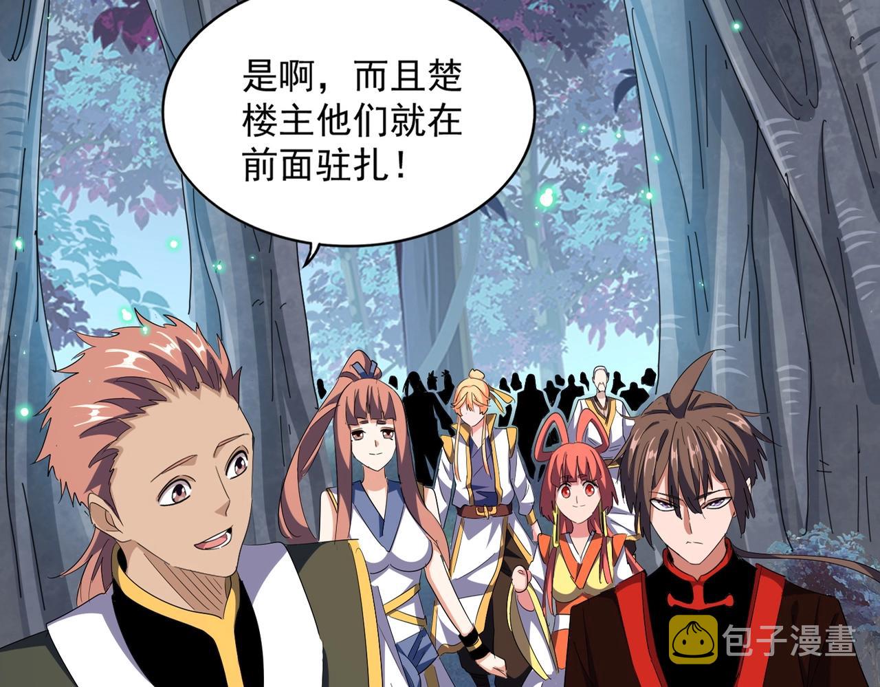 第320话 随心所欲的....16