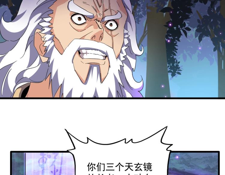 第224话 逼王易主100