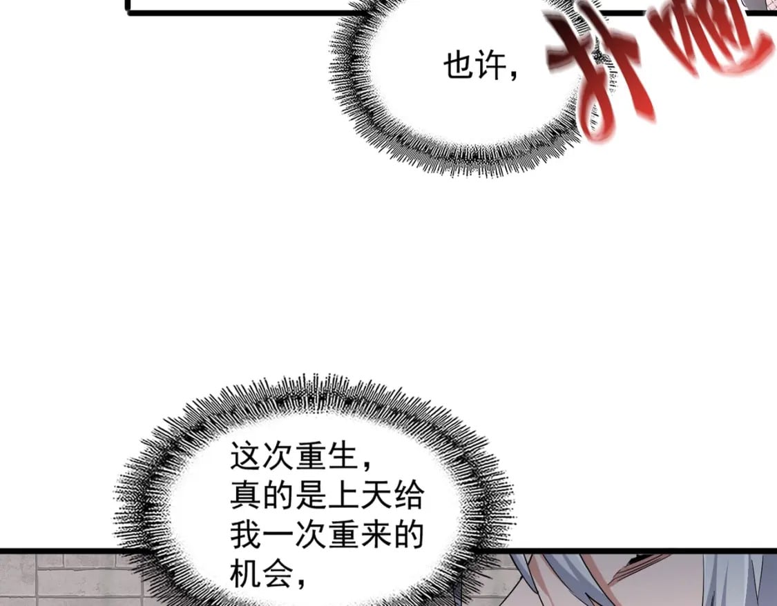 第395话 我有一礼！22