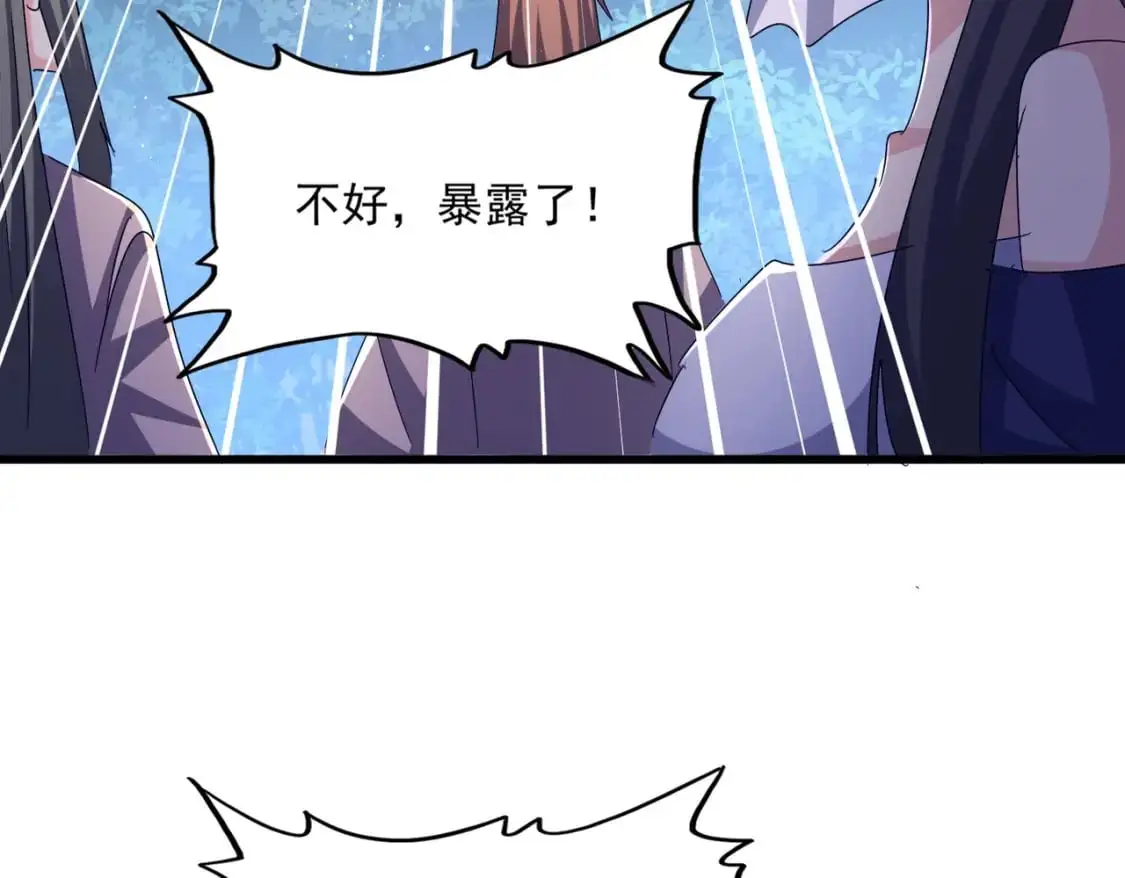 第461话 心怀鬼胎的几个人30