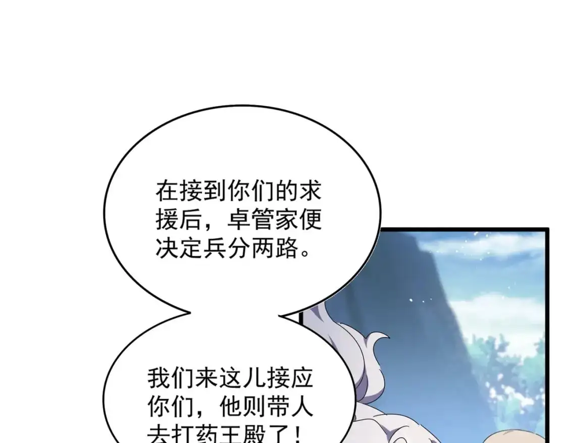 第463话 归心81