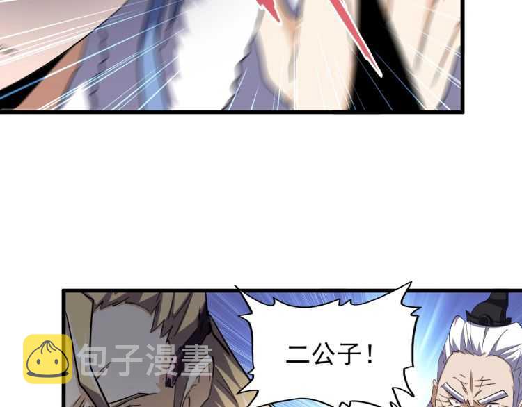 第140话 对上了31