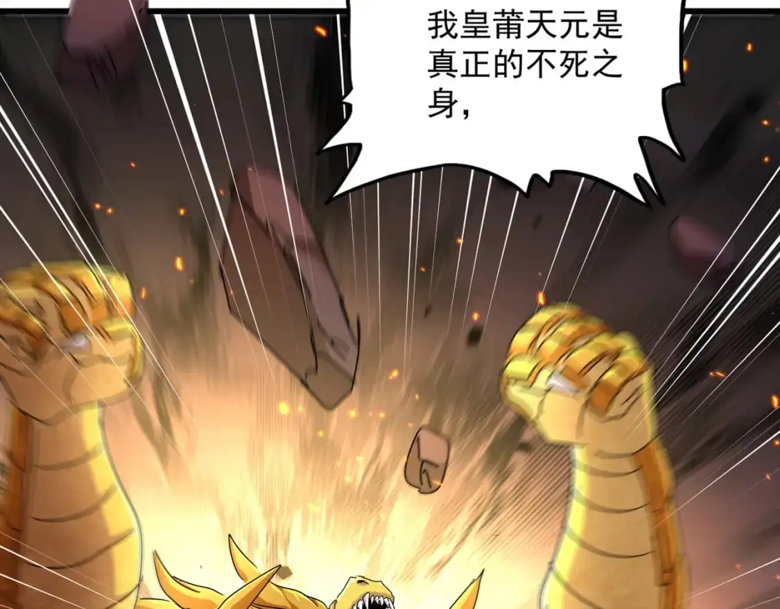 第480话 麒麟真身109