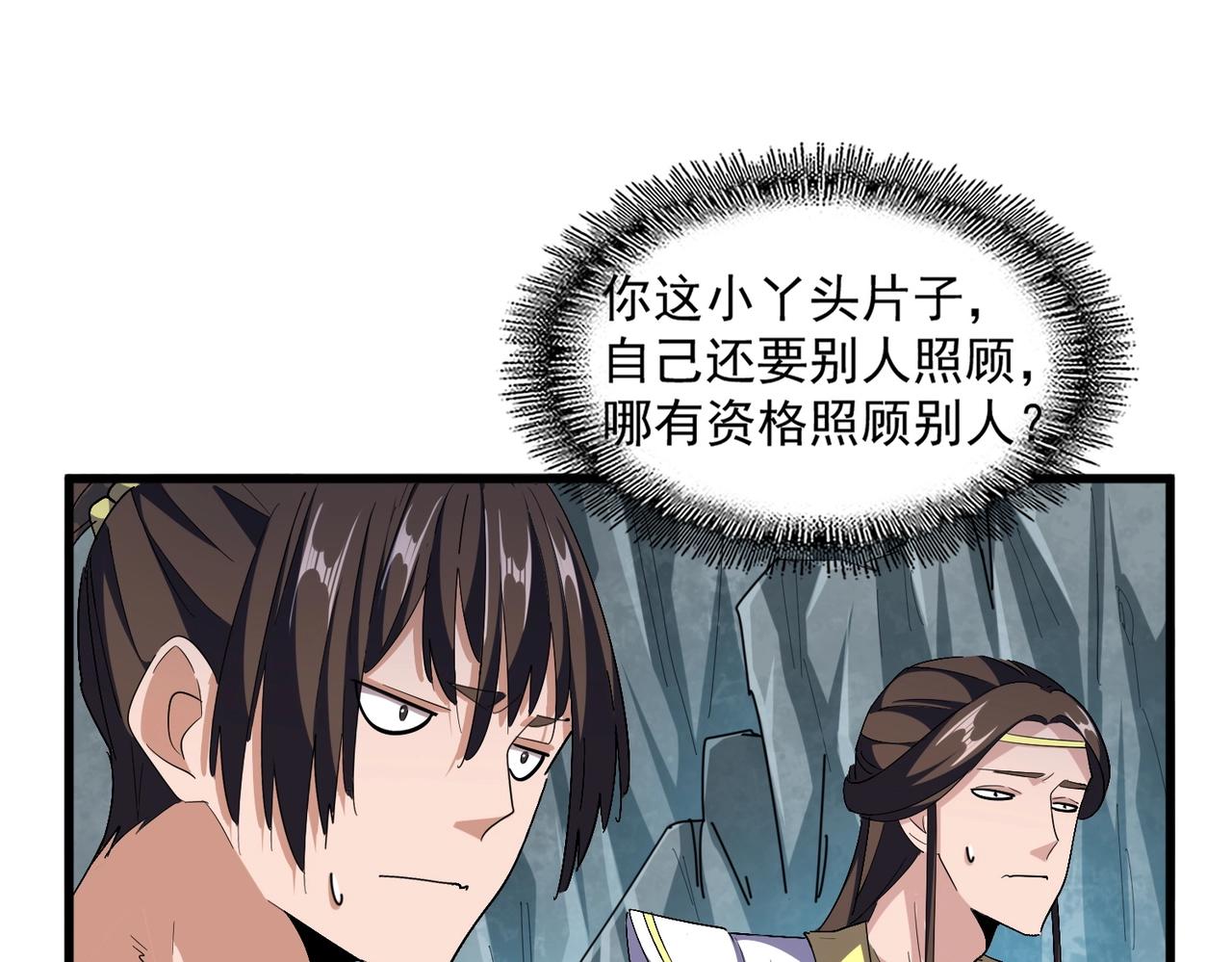 第314话 他会来19