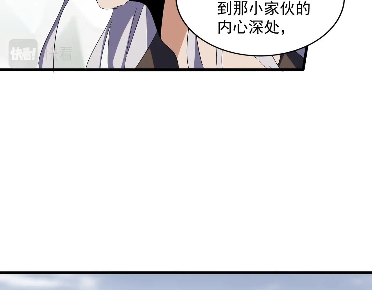 第340话 夺魂48