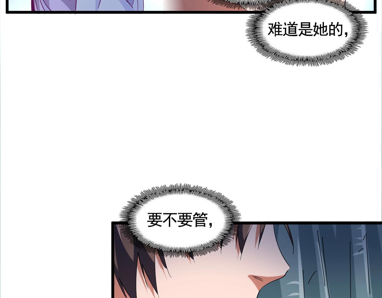 第309话 兽王山92