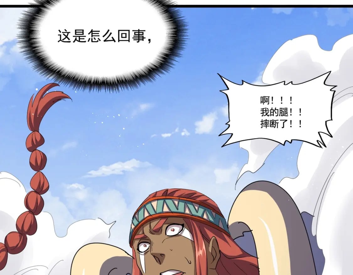 第420话 除掉这个管家！32