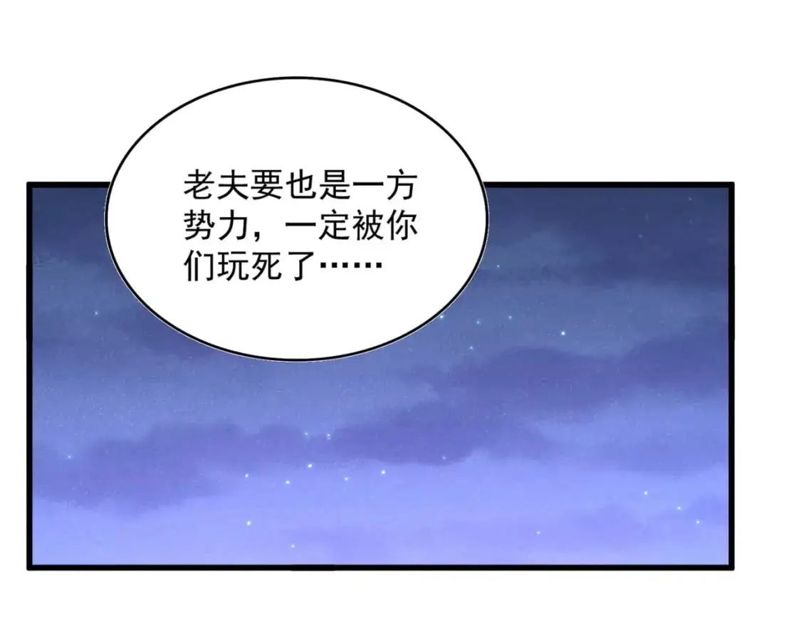 第452话 任务完成54