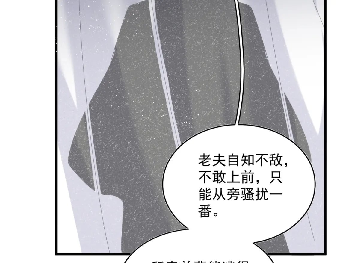 第411话 帝王25