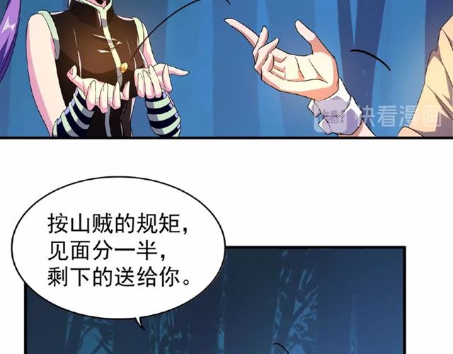 第30话 搜刮??19