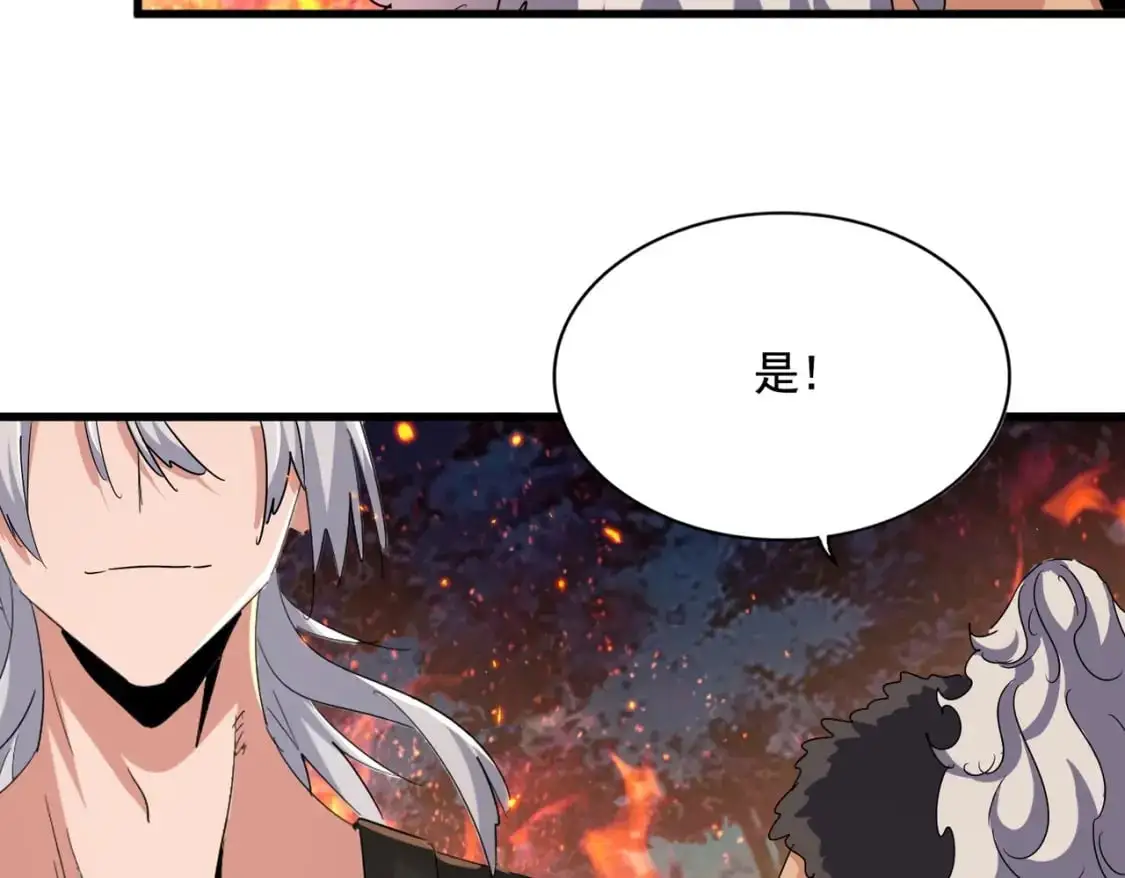 第451话 挖坟掘墓75