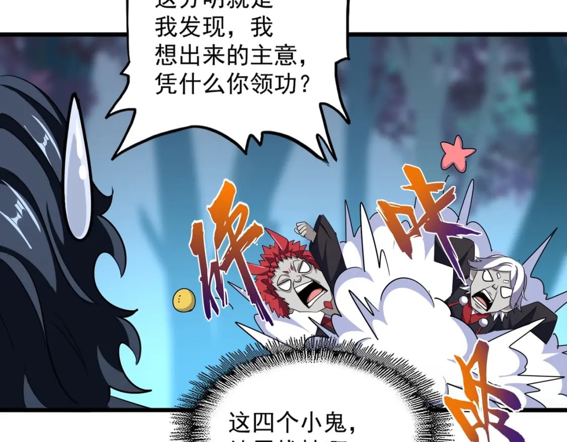 第378话 新臂*240
