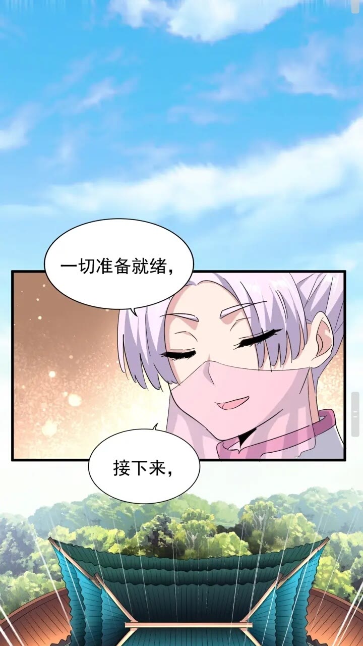 第160话 谁与争锋！29