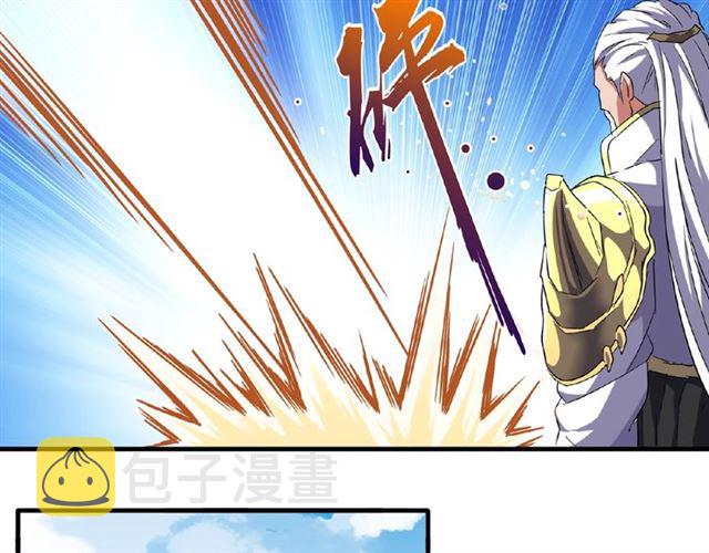 第57话 夺宝的关键就是...61
