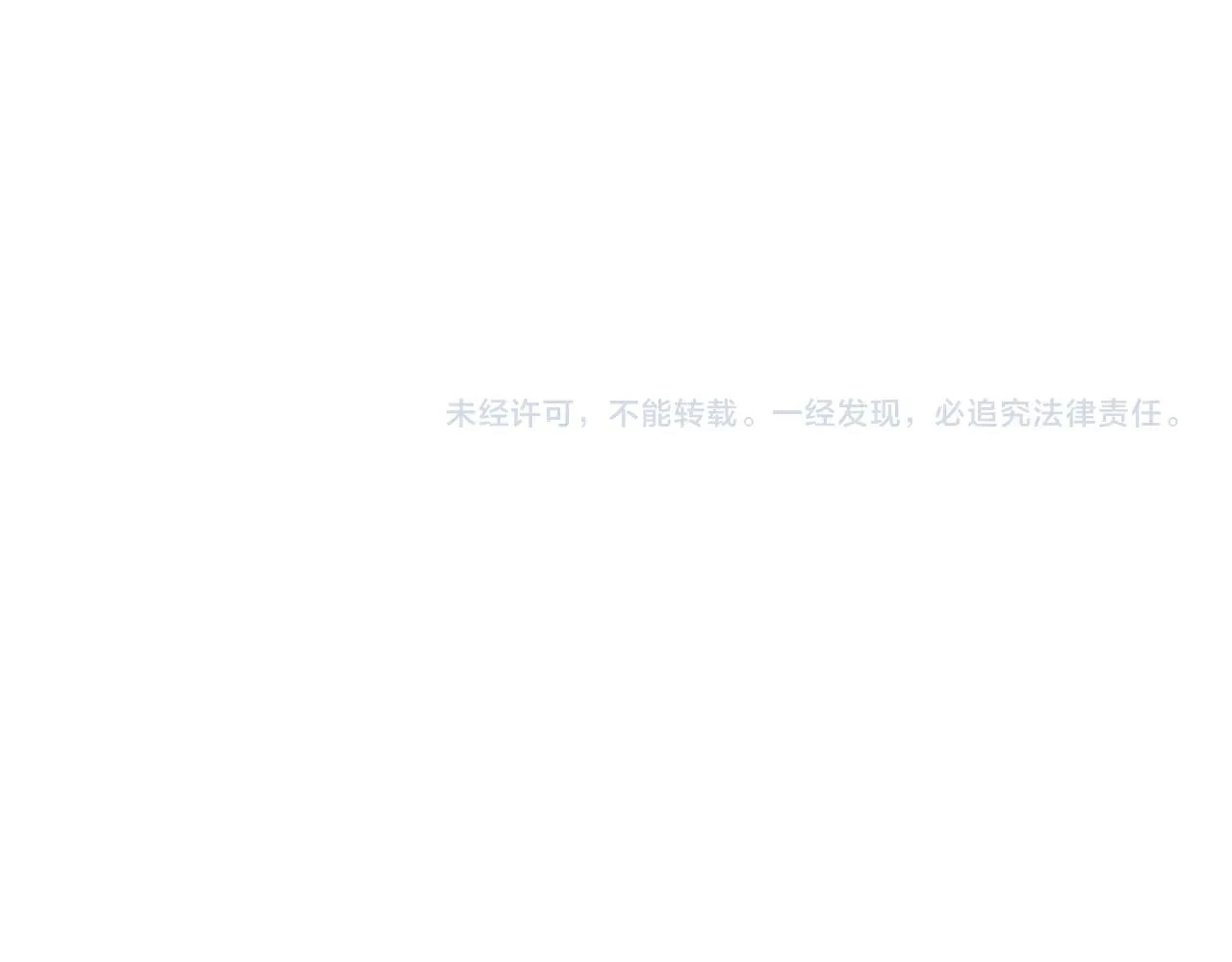 第359话 把耳朵捡起来！！！148