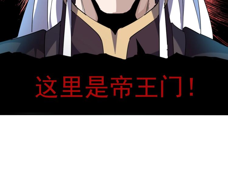 第217话 七家主81