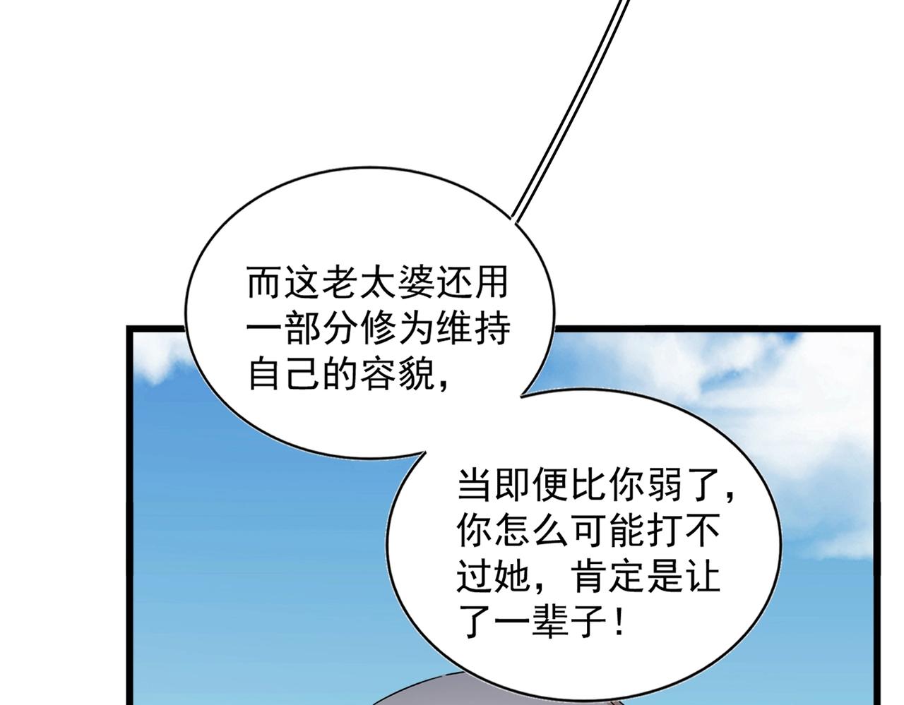 第248话 加入我65