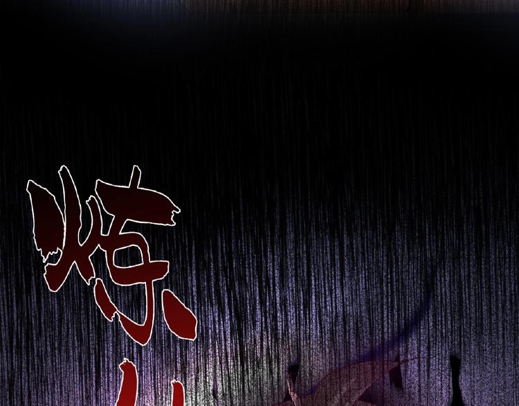 第13话 猎物120