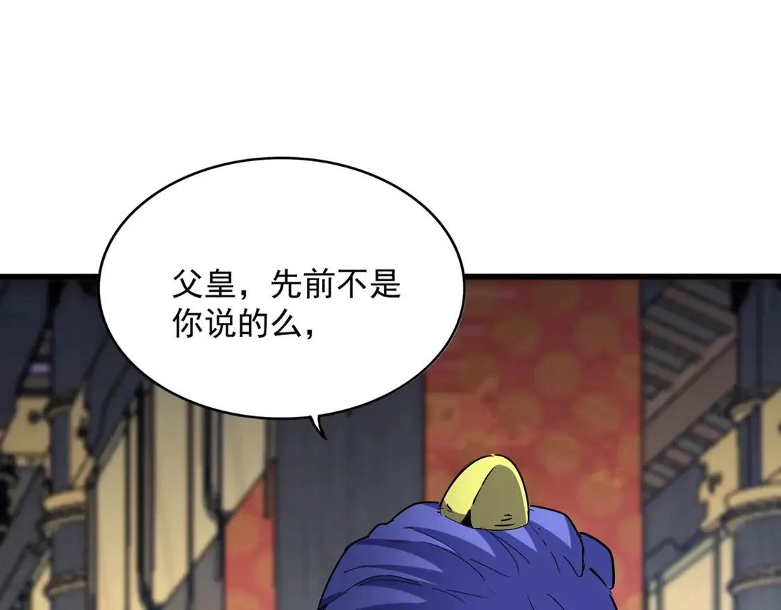 第530话 巧了99