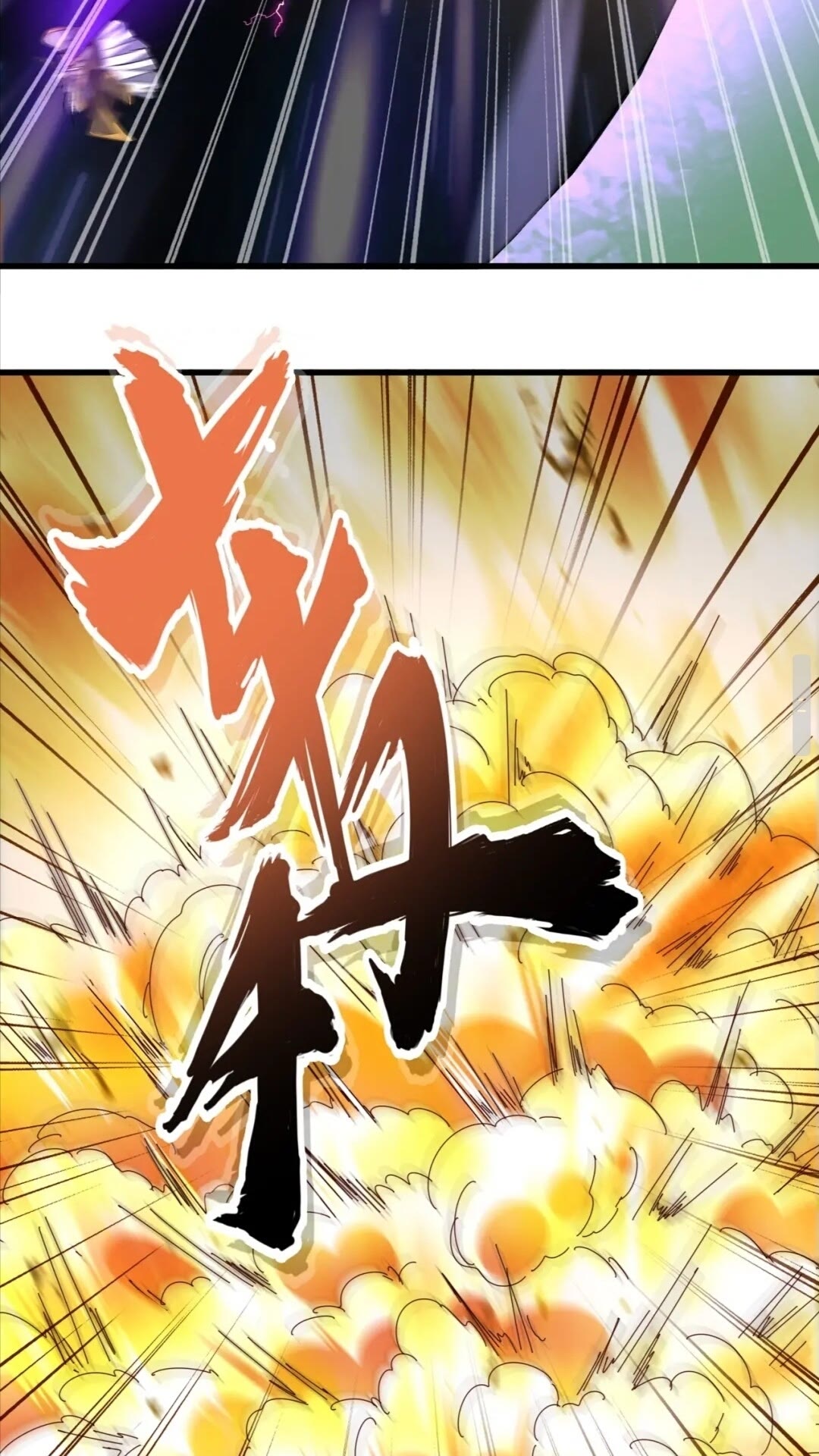 第155话 剑拔弩张！5
