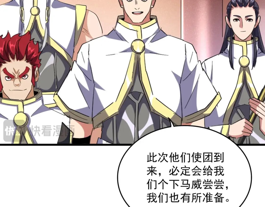 第419话 将门之后36