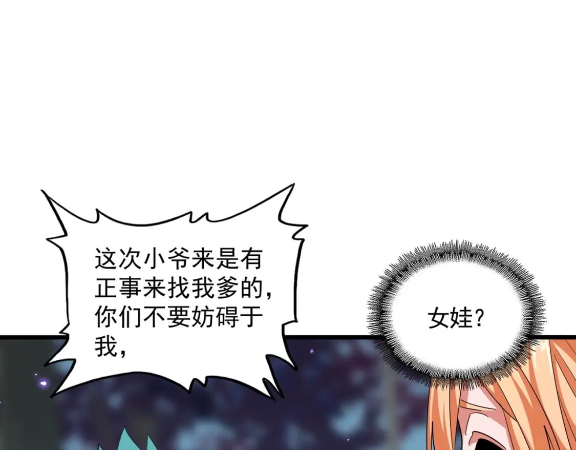 第374话39