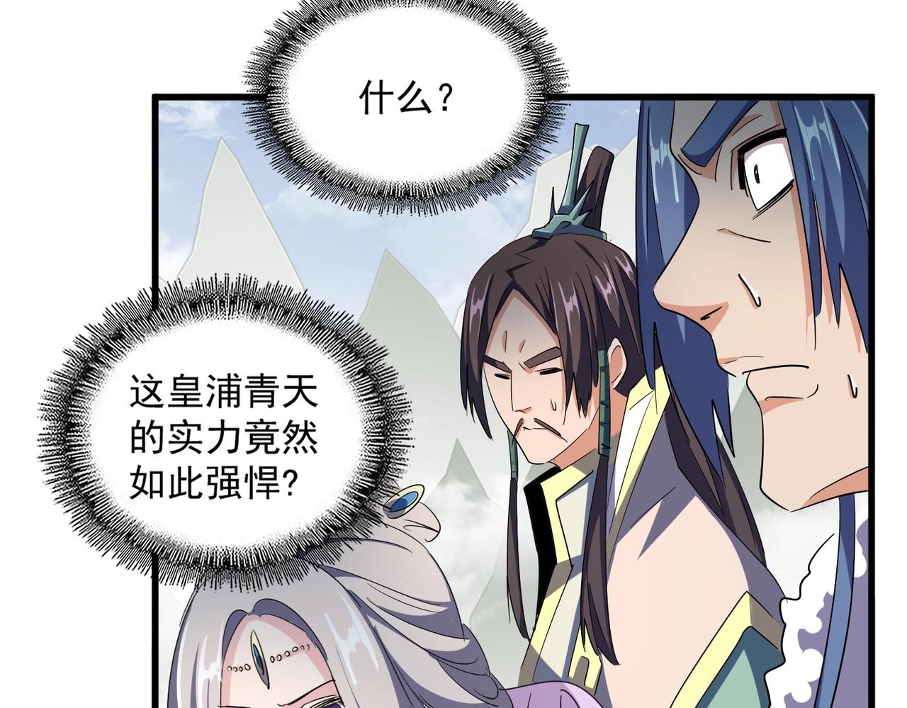 第316话 逆子...112