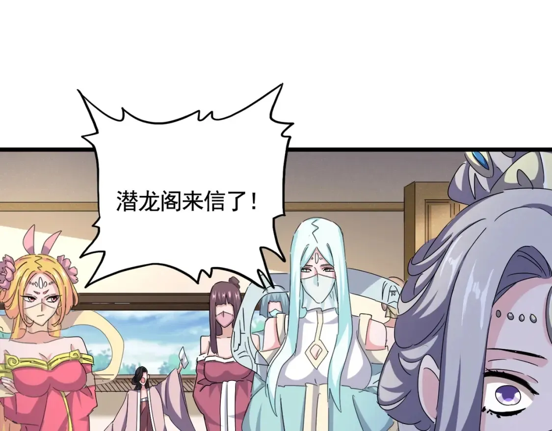 第460话 准备突围78