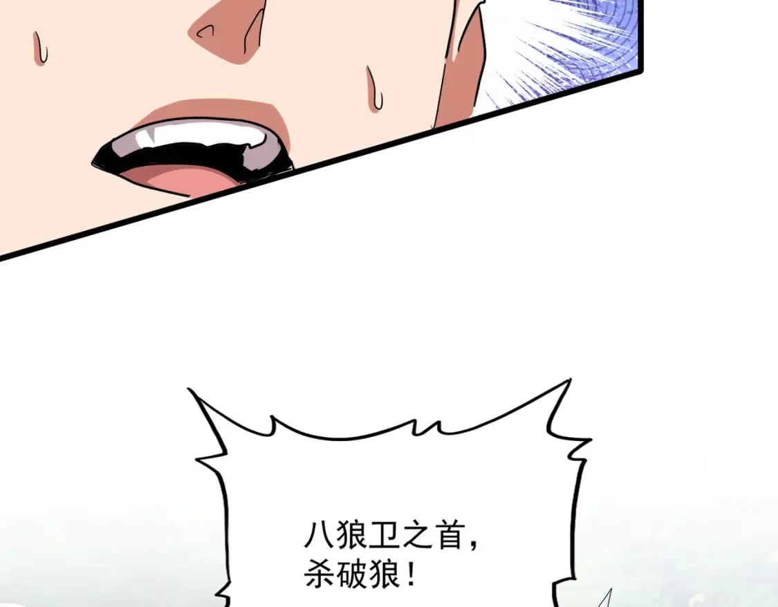 第495话 老对手61