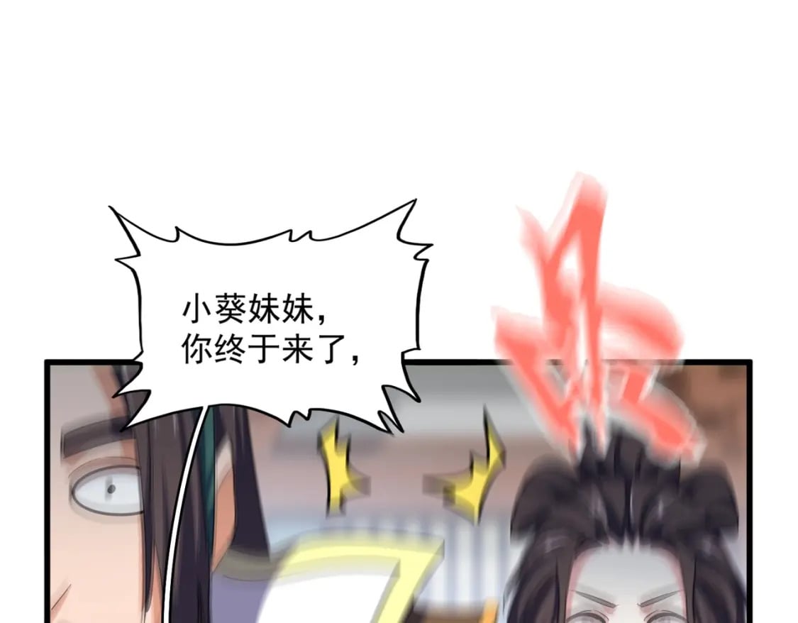 第380话 齐聚！55