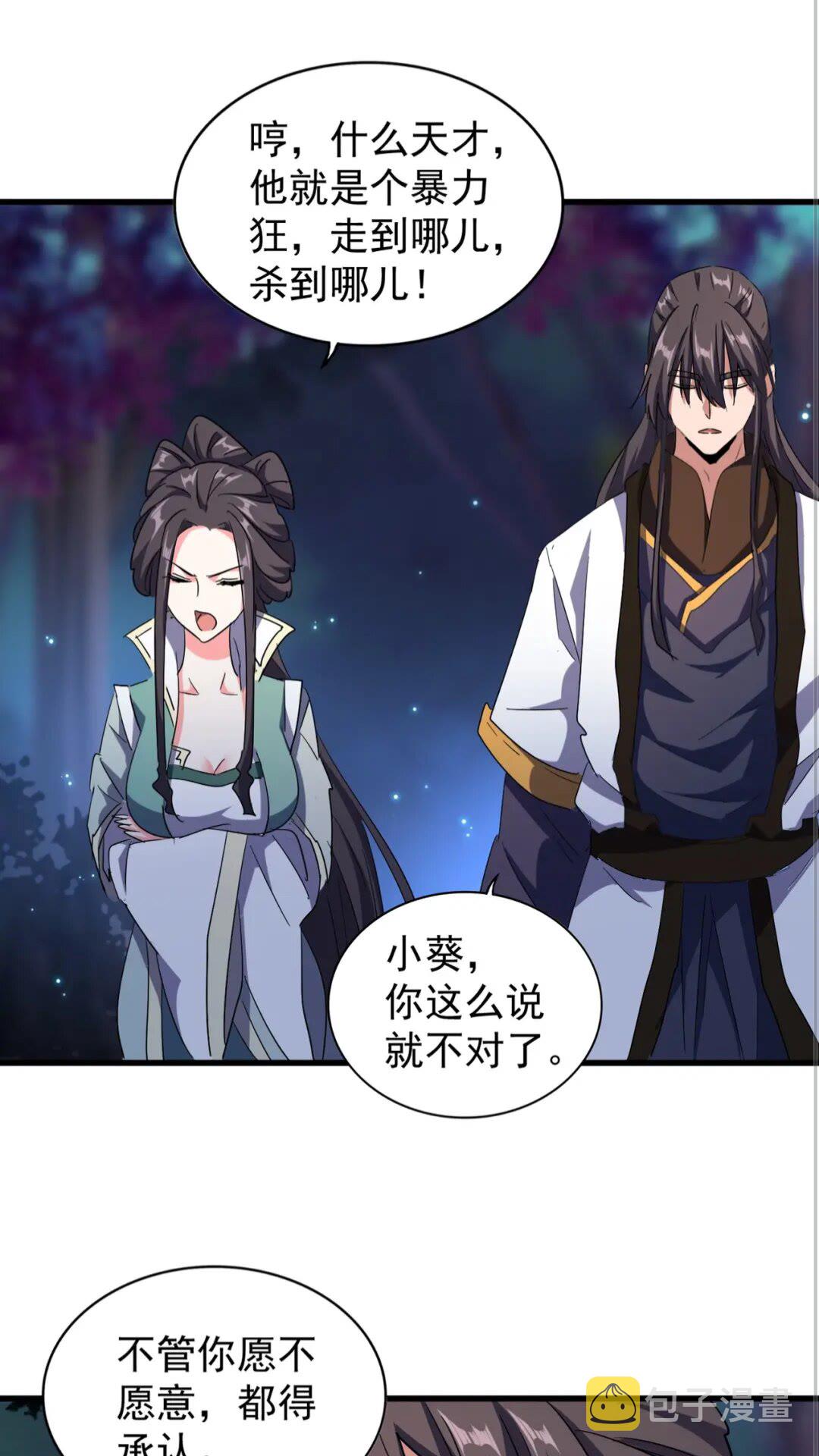第136话 有话好好说35