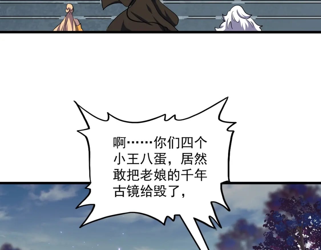 第372话 王者之威27