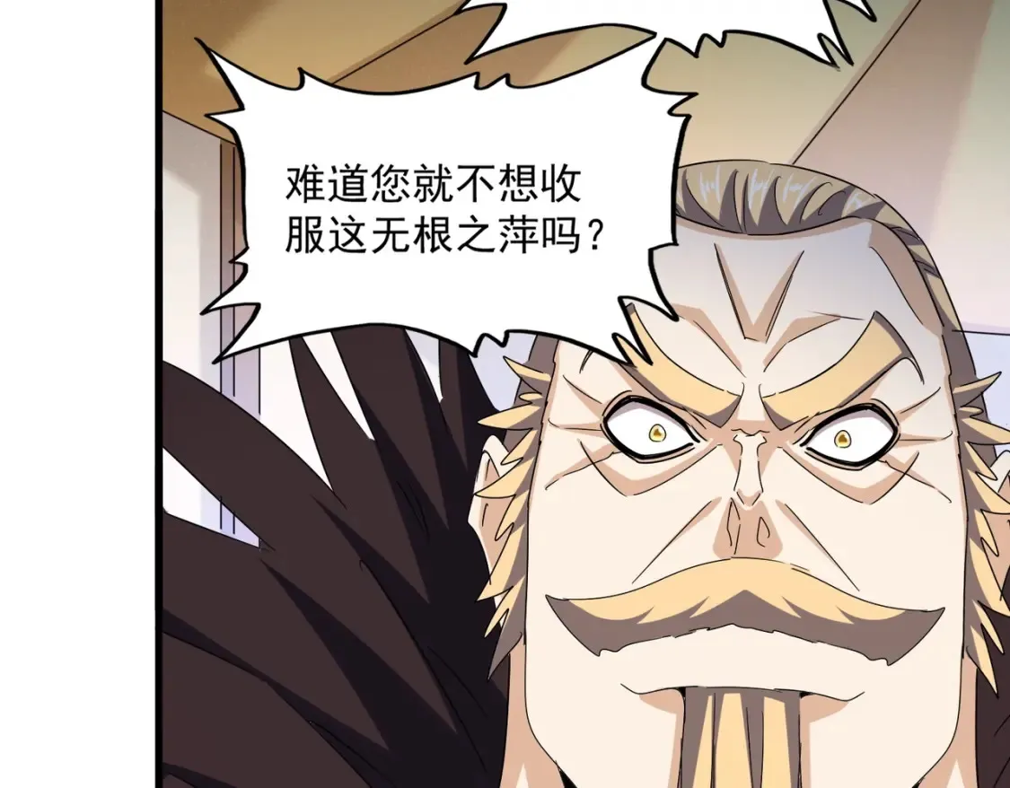 第460话 准备突围49
