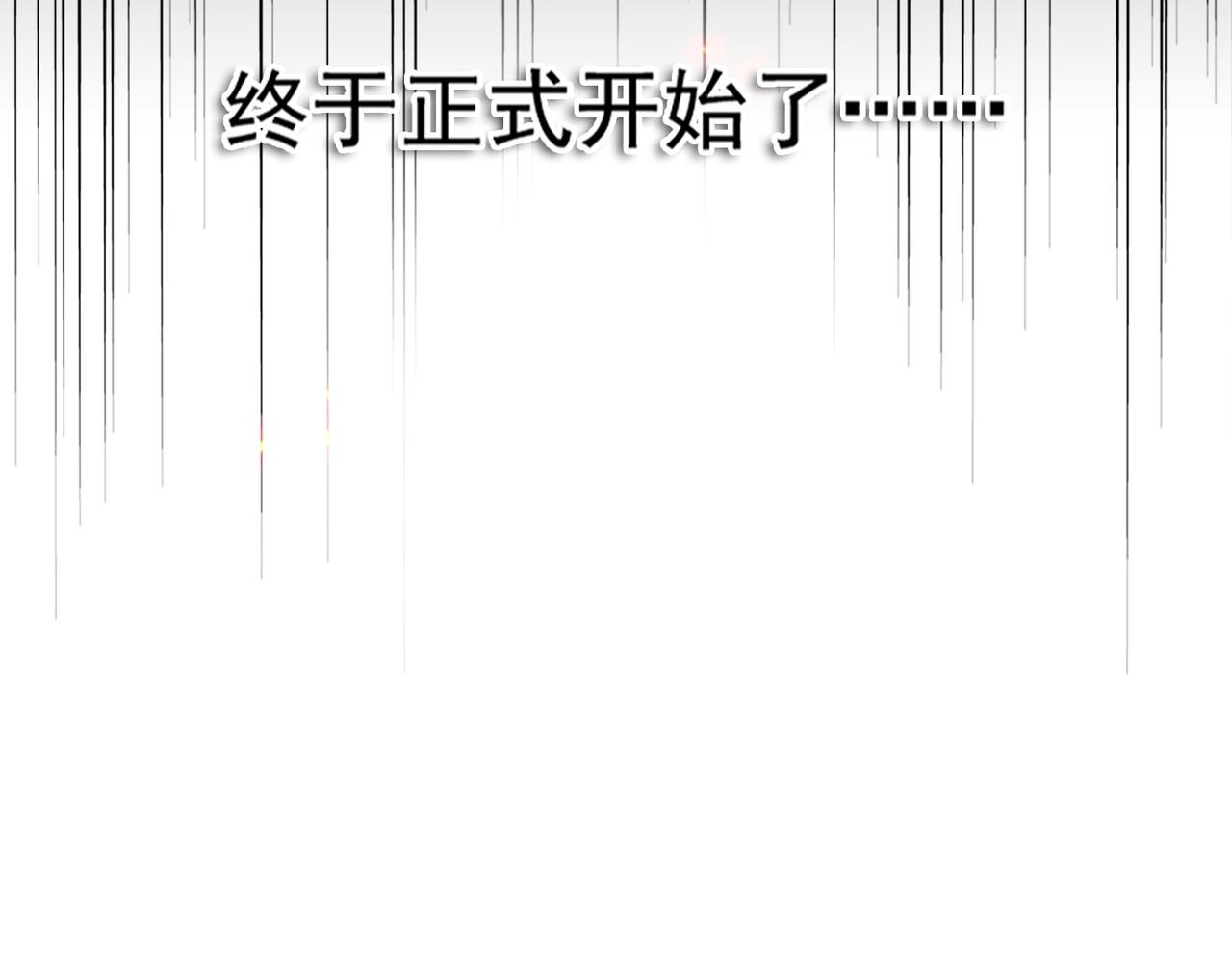 第332话 命运的转动97